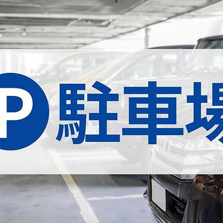 Toyoko Inn Toyohashi Eki Higashi Guchi Buitenkant foto